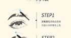 Jill Leen Light Velvet Mist Eyebrow Cream 5 Colors - #R01 Pinkish Brown - 3g