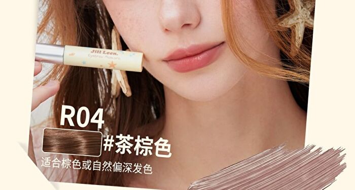 Jill Leen Light Velvet Mist Eyebrow Cream 5 Colors - #R04 Tea Brown - 3g