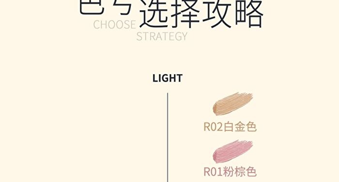Jill Leen Light Velvet Mist Eyebrow Cream 5 Colors - #R04 Tea Brown - 3g