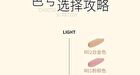 Jill Leen Light Velvet Mist Eyebrow Cream 5 Colors - #R04 Tea Brown - 3g