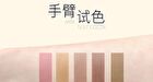 Jill Leen Light Velvet Mist Eyebrow Cream 5 Colors - #R04 Tea Brown - 3g