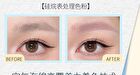 Jill Leen Light Velvet Mist Eyebrow Cream 5 Colors - #R04 Tea Brown - 3g