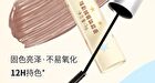 Jill Leen Light Velvet Mist Eyebrow Cream 5 Colors - #R04 Tea Brown - 3g
