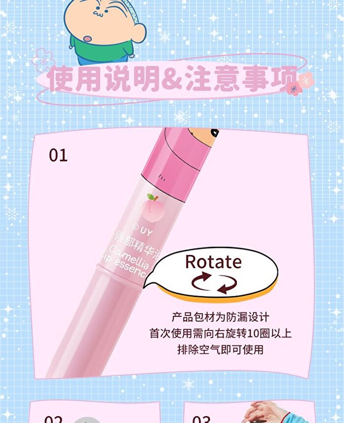 Camellia Lip Essence Crayon Shin-chan Edition - 2 Flavors - #02B Coconut (Hula Version) - 1.5g