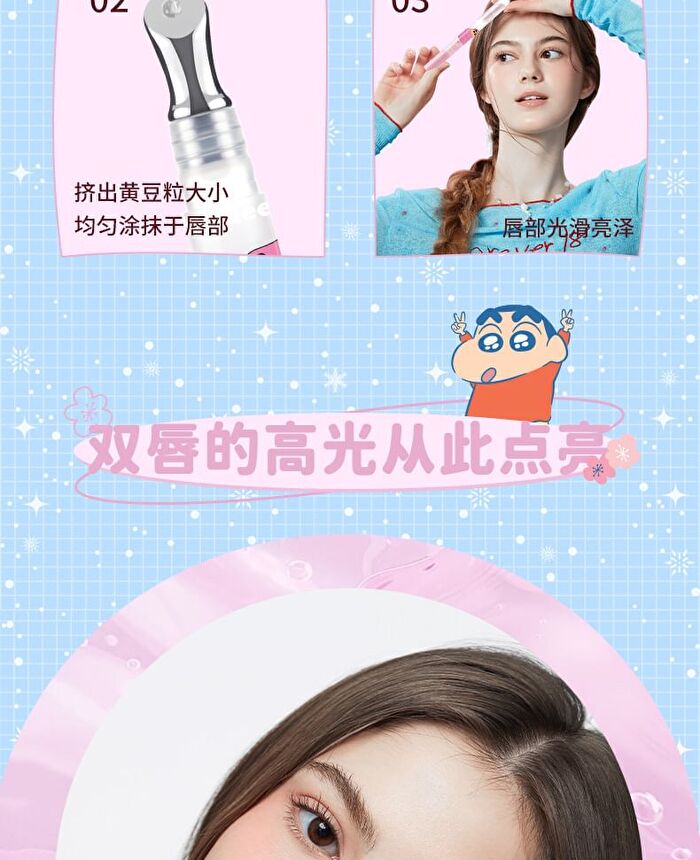 Camellia Lip Essence Crayon Shin-chan Edition - 2 Flavors - #02B Coconut (Hula Version) - 1.5g