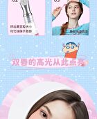 Camellia Lip Essence Crayon Shin-chan Edition - 2 Flavors - #02B Coconut (Hula Version) - 1.5g