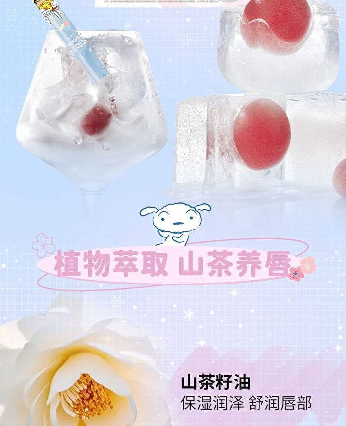 Camellia Lip Essence Crayon Shin-chan Edition - 2 Flavors - #02B Coconut (Hula Version) - 1.5g