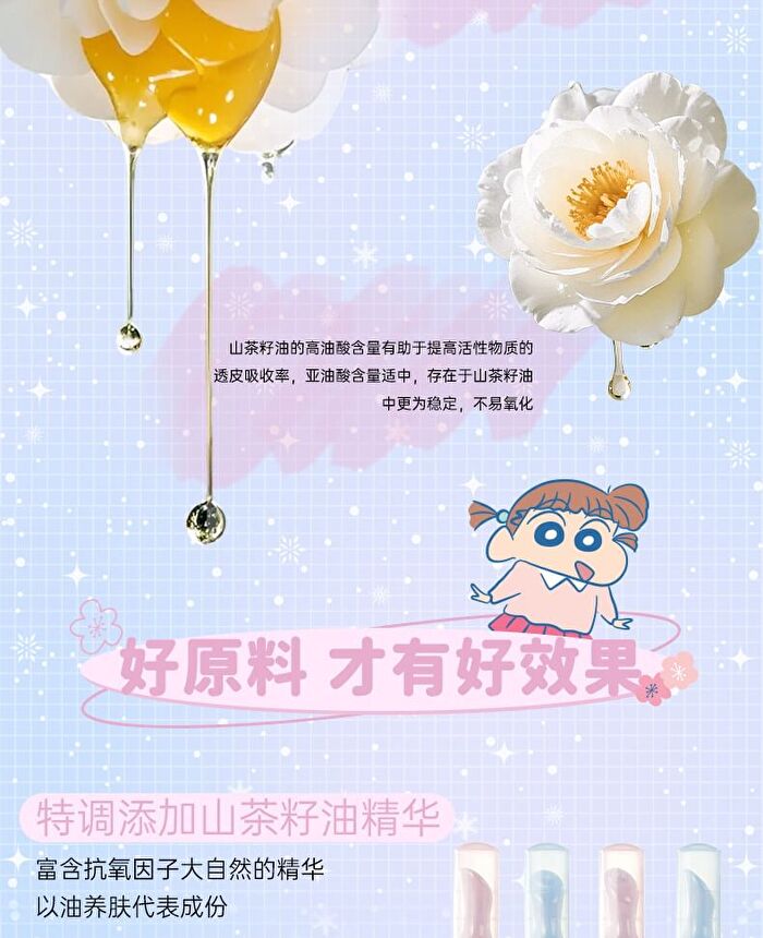 Camellia Lip Essence Crayon Shin-chan Edition - 2 Flavors - #02B Coconut (Hula Version) - 1.5g