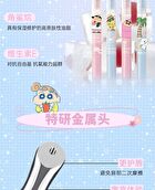 Camellia Lip Essence Crayon Shin-chan Edition - 2 Flavors - #02B Coconut (Hula Version) - 1.5g
