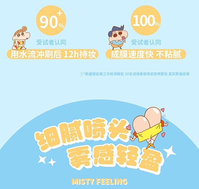 Setting Spray Crayon Shin-chan Edition - 6 Types - #01 Hot Spring - 65ml