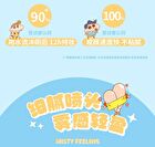 Setting Spray Crayon Shin-chan Edition - 6 Types - #01 Hot Spring - 65ml