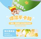 Setting Spray Crayon Shin-chan Edition - 6 Types - #01 Hot Spring - 65ml
