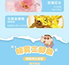 Setting Spray Crayon Shin-chan Edition - 6 Types - #01 Hot Spring - 65ml