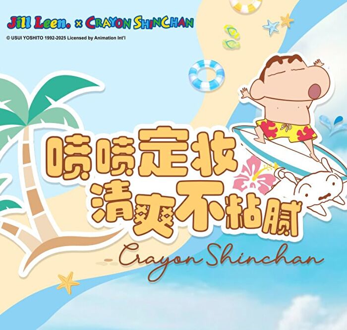 Setting Spray Crayon Shin-chan Edition - 6 Types - #01 Hot Spring - 65ml