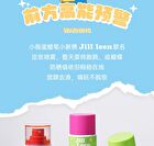 Setting Spray Crayon Shin-chan Edition - 6 Types - #01 Hot Spring - 65ml