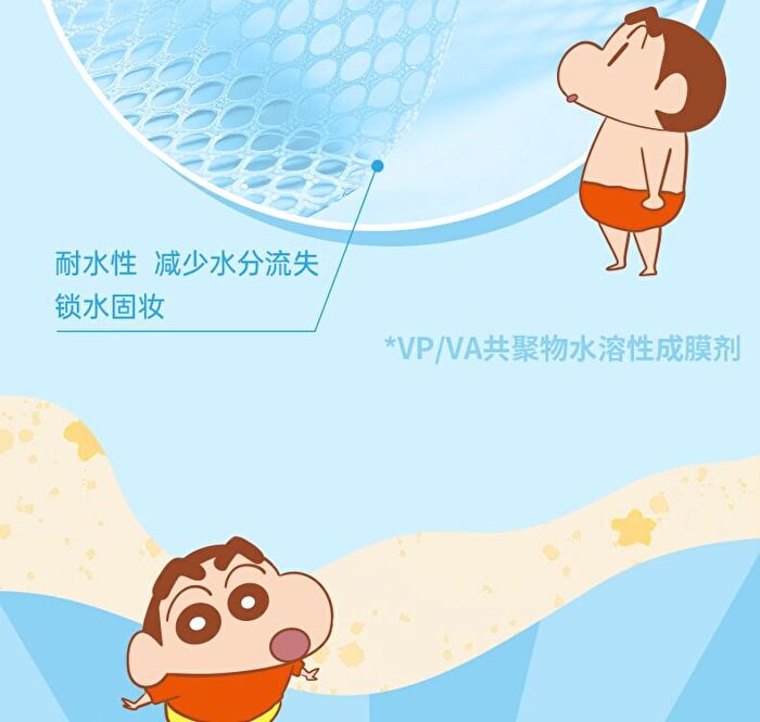 Setting Spray Crayon Shin-chan Edition - 6 Types - #01 Hot Spring - 65ml