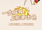 Jill Leen 3-Color Blush Palette Crayon Shin-chan Edition - 4 Types - #01 Shin-chan - 9.5g