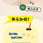 Jill Leen 3-Color Blush Palette Crayon Shin-chan Edition - 4 Types - #01 Shin-chan - 9.5g
