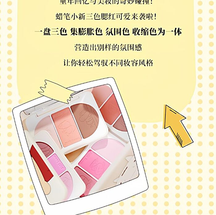 Jill Leen 3-Color Blush Palette Crayon Shin-chan Edition - 4 Types - #01 Shin-chan - 9.5g