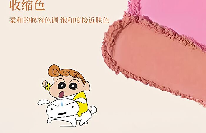Jill Leen 3-Color Blush Palette Crayon Shin-chan Edition - 4 Types - #03 Bouncing Shiro - 9.5g