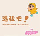 Jill Leen 3-Color Blush Palette Crayon Shin-chan Edition - 4 Types - #03 Bouncing Shiro - 9.5g