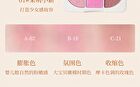 Jill Leen 3-Color Blush Palette Crayon Shin-chan Edition - 4 Types - #03 Bouncing Shiro - 9.5g
