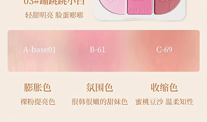 Jill Leen 3-Color Blush Palette Crayon Shin-chan Edition - 4 Types - #03 Bouncing Shiro - 9.5g