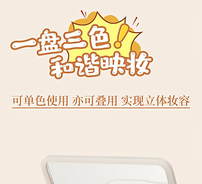 Jill Leen 3-Color Blush Palette Crayon Shin-chan Edition - 4 Types - #03 Bouncing Shiro - 9.5g