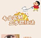 Jill Leen 3-Color Blush Palette Crayon Shin-chan Edition - 4 Types - #03 Bouncing Shiro - 9.5g