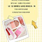 Jill Leen 3-Color Blush Palette Crayon Shin-chan Edition - 4 Types - #03 Bouncing Shiro - 9.5g