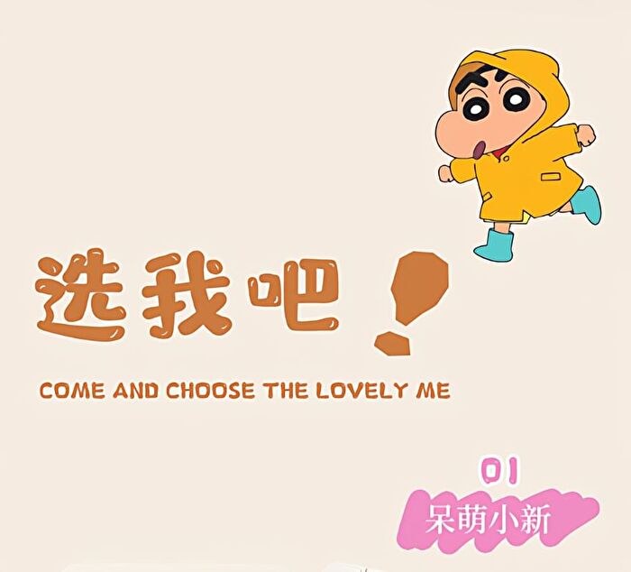 Jill Leen 3-Color Blush Palette Crayon Shin-chan Edition - 4 Types - #04 Chubby Zaemon - 9.5g