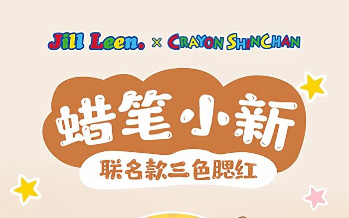 Jill Leen 3-Color Blush Palette Crayon Shin-chan Edition - 4 Types - #04 Chubby Zaemon - 9.5g