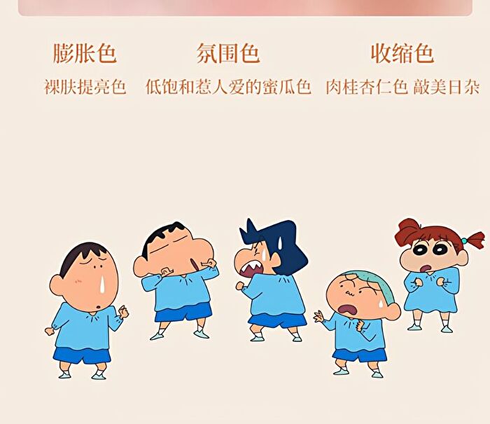 Jill Leen 3-Color Blush Palette Crayon Shin-chan Edition - 4 Types - #04 Chubby Zaemon - 9.5g