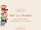 Jill Leen 3-Color Blush Palette Crayon Shin-chan Edition - 4 Types - #04 Chubby Zaemon - 9.5g