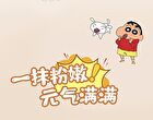 Jill Leen 3-Color Blush Palette Crayon Shin-chan Edition - 4 Types - #04 Chubby Zaemon - 9.5g