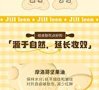 Jill Leen Light Skin Setting Powder Crayon Shin-chan Edition - #Pizza - 3.2g