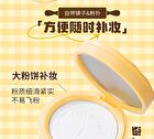Jill Leen Light Skin Setting Powder Crayon Shin-chan Edition - #Pizza - 3.2g