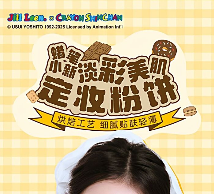 Jill Leen Light Skin Setting Powder Crayon Shin-chan Edition - #Pizza - 3.2g