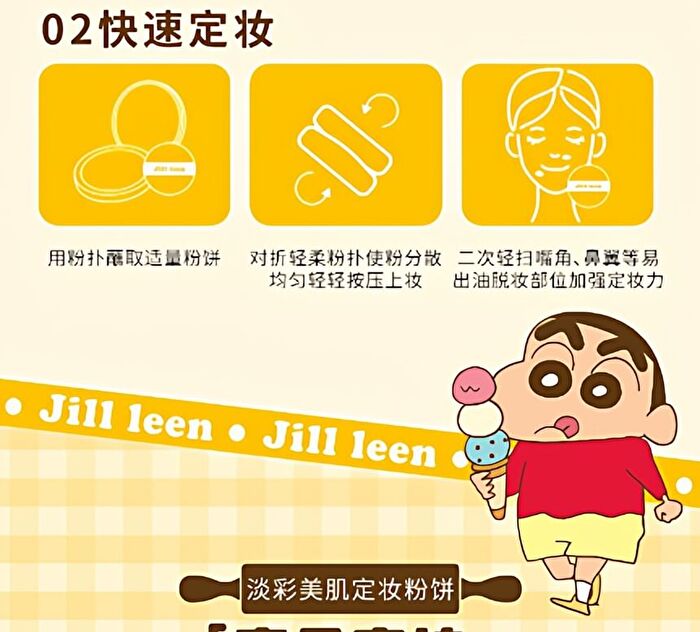 Jill Leen Light Skin Setting Powder Crayon Shin-chan Edition - #Pizza - 3.2g
