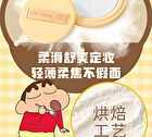 Jill Leen Light Skin Setting Powder Crayon Shin-chan Edition - #Pizza - 3.2g