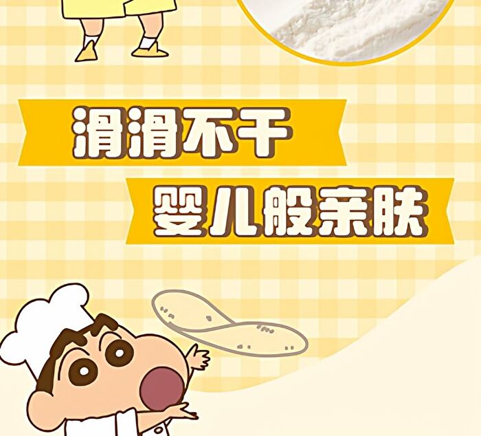 Jill Leen Light Skin Setting Powder Crayon Shin-chan Edition - #Pizza - 3.2g