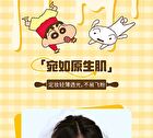 Jill Leen Light Skin Setting Powder Crayon Shin-chan Edition - #Pizza - 3.2g