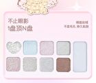 Jill Leen Sparkling 9-Color Eyeshadow Palette Angel Bear Edition - 2 Types - #01 Pink Diamond - 8g