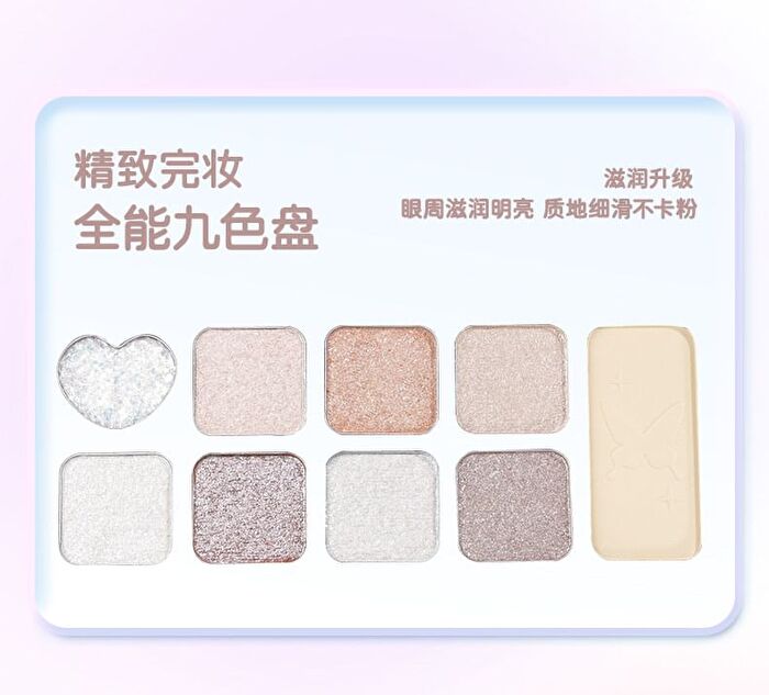 Jill Leen Sparkling 9-Color Eyeshadow Palette Angel Bear Edition - 2 Types - #01 Pink Diamond - 8g