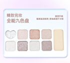 Jill Leen Sparkling 9-Color Eyeshadow Palette Angel Bear Edition - 2 Types - #01 Pink Diamond - 8g