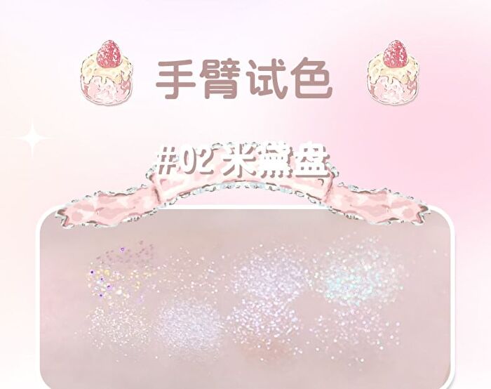 Jill Leen Sparkling 9-Color Eyeshadow Palette Angel Bear Edition - 2 Types - #01 Pink Diamond - 8g