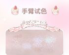 Jill Leen Sparkling 9-Color Eyeshadow Palette Angel Bear Edition - 2 Types - #01 Pink Diamond - 8g