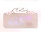Jill Leen Sparkling 9-Color Eyeshadow Palette Angel Bear Edition - 2 Types - #01 Pink Diamond - 8g