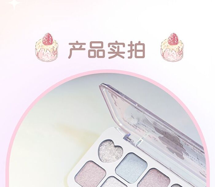 Jill Leen Sparkling 9-Color Eyeshadow Palette Angel Bear Edition - 2 Types - #01 Pink Diamond - 8g