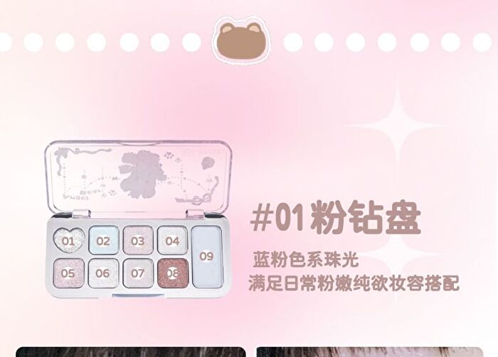 Jill Leen Sparkling 9-Color Eyeshadow Palette Angel Bear Edition - 2 Types - #01 Pink Diamond - 8g